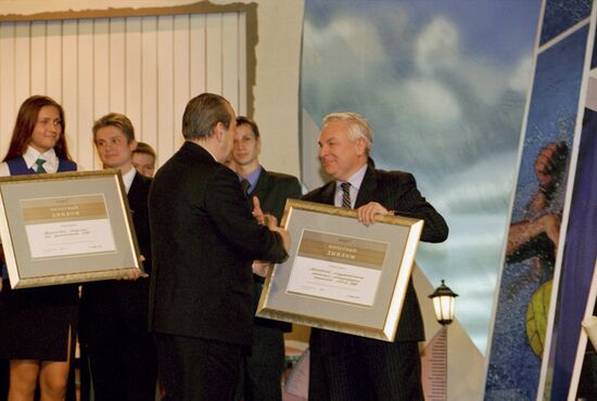 Lomonosov Moscow State University