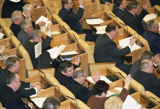 22nd session of the Parliamentary Assembly of the Union of Belarus and Russia