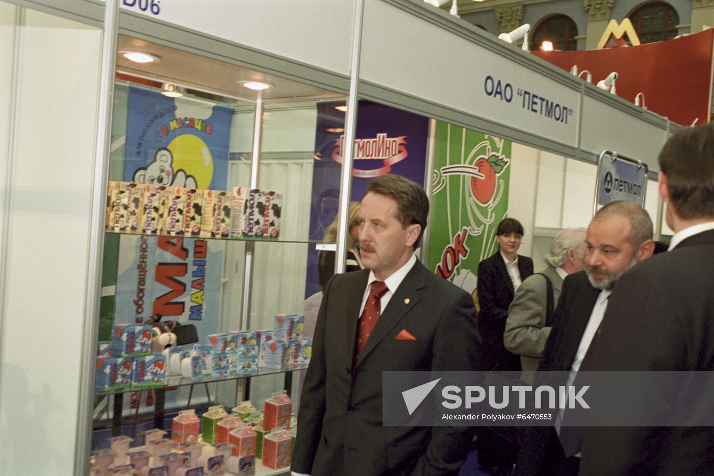 1st Meat and Milk Industry international forum