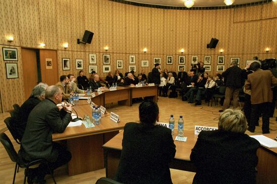 Roundtable meeting at Russian Academy of Sciences' Institute of Russian History