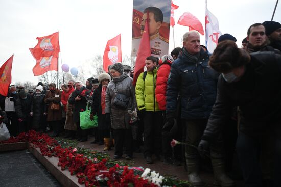 Russia Defender Of The Fatherland Day