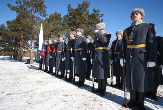 Russia Defender Of The Fatherland Day