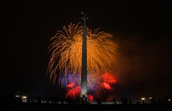 Russia Defender Of The Fatherland Day