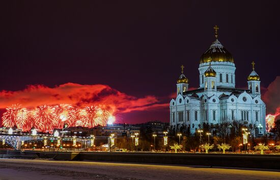 Russia Defender Of The Fatherland Day