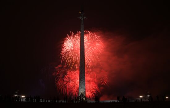 Russia Defender Of The Fatherland Day