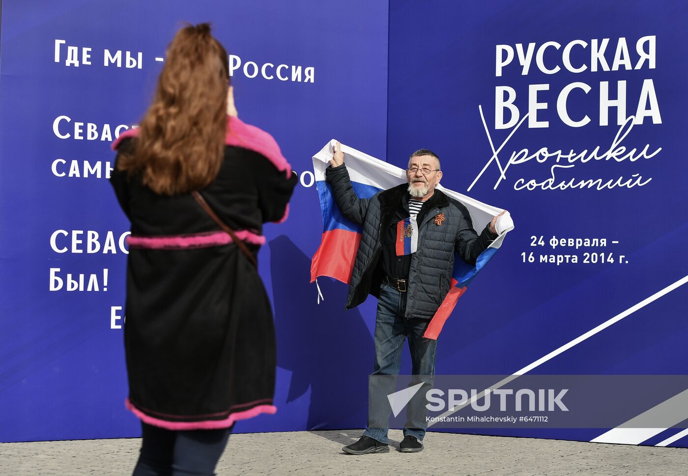 Russia Defender Of The Fatherland Day