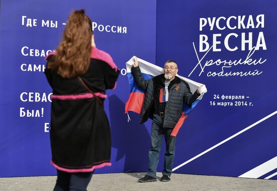 Russia Defender Of The Fatherland Day