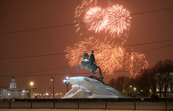 Russia Defender Of The Fatherland Day