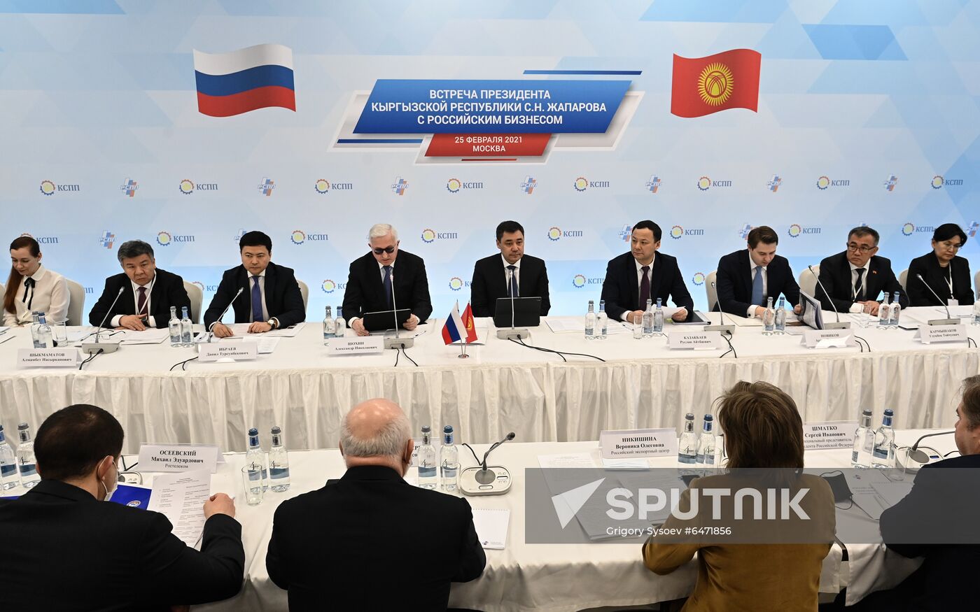 Russia Kyrgyzstan