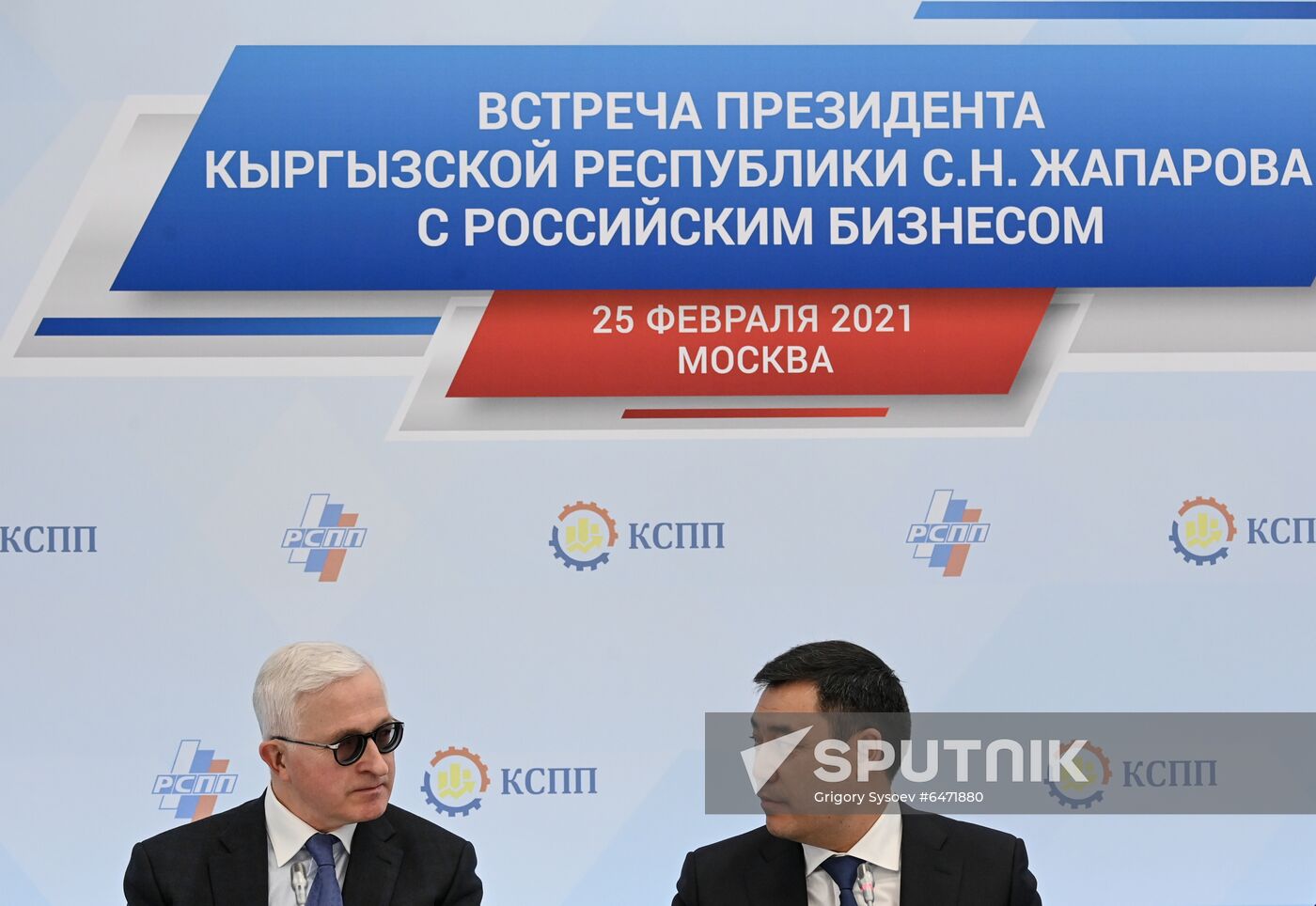 Russia Kyrgyzstan