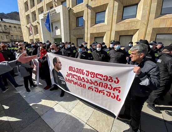 Georgia Protests