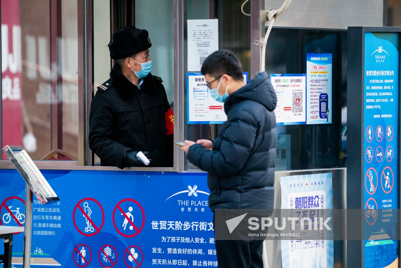 China Coronavirus Daily Life