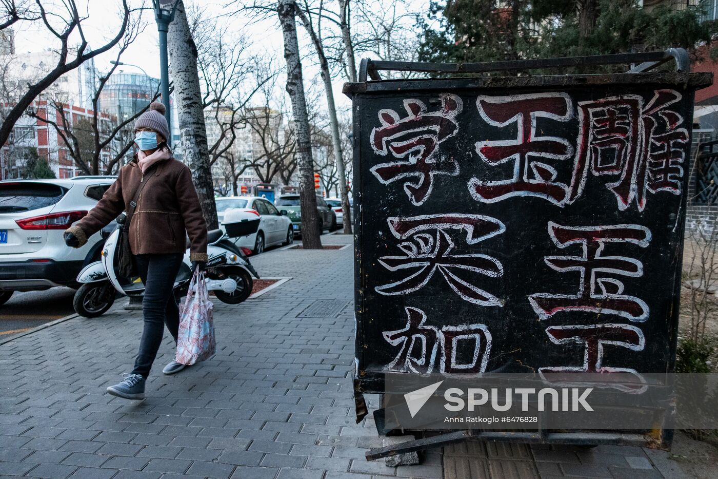 China Coronavirus Daily Life