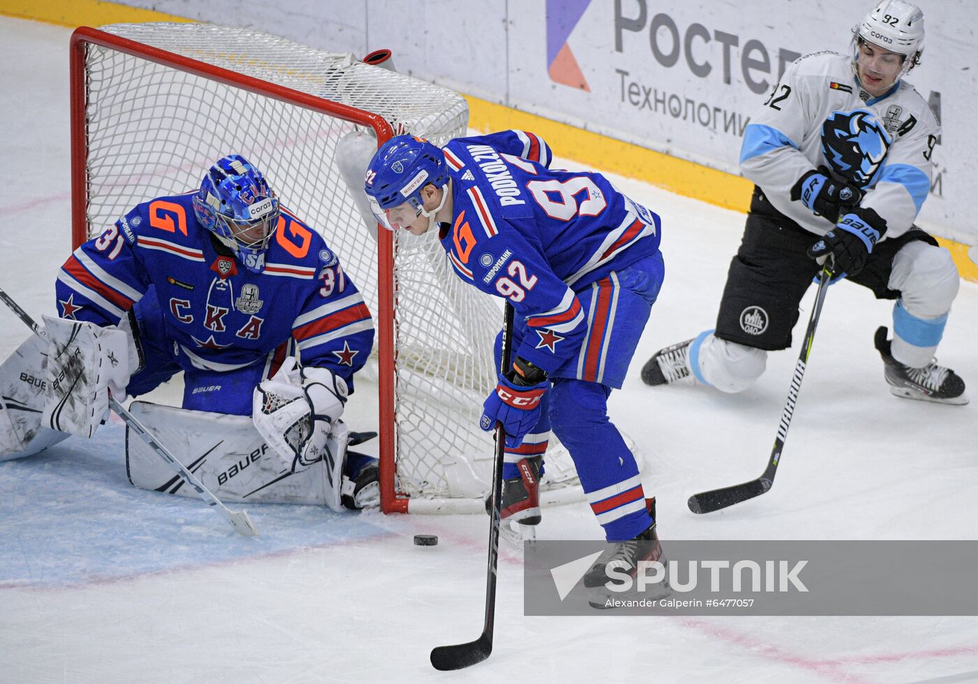 Russia Ice Hockey SKA - Dinamo