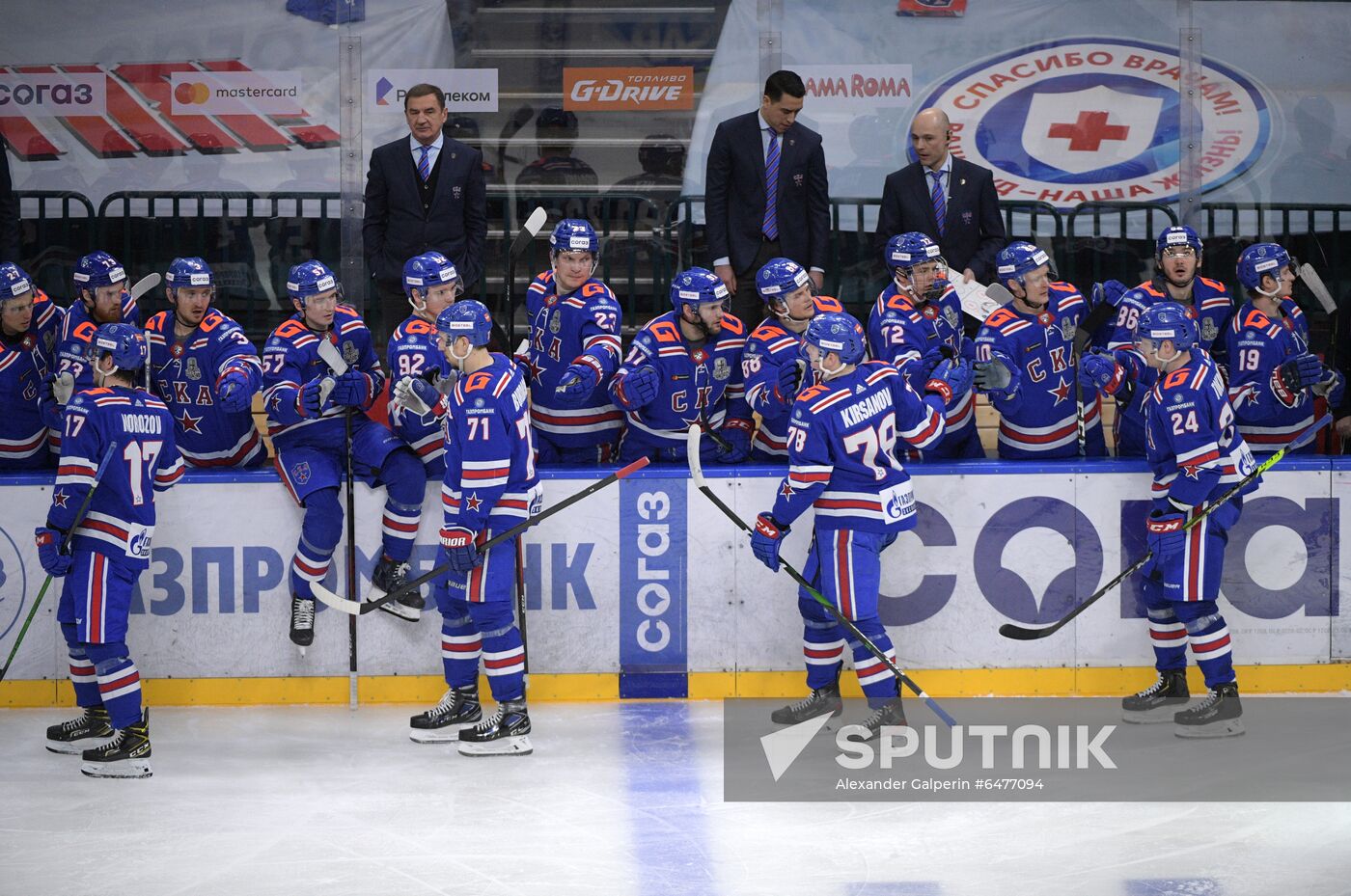 Russia Ice Hockey SKA - Dinamo