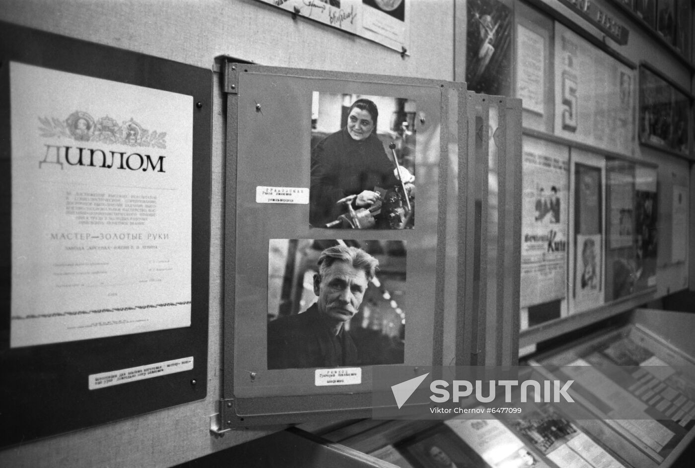 Grigory Ryumkov, veteran worker of Arsenal Plant in Kiev
