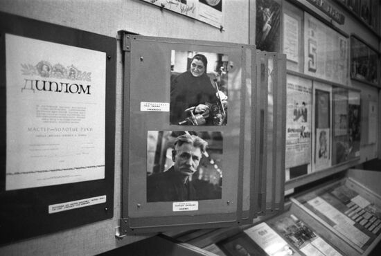 Grigory Ryumkov, veteran worker of Arsenal Plant in Kiev