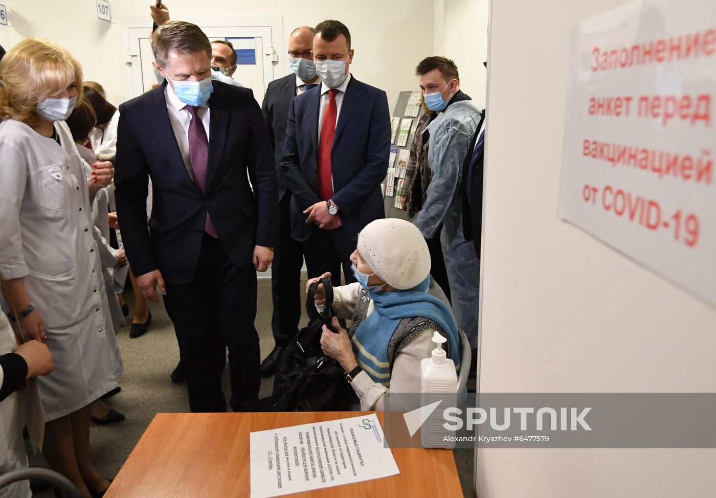 Russia Coronavirus Vaccine