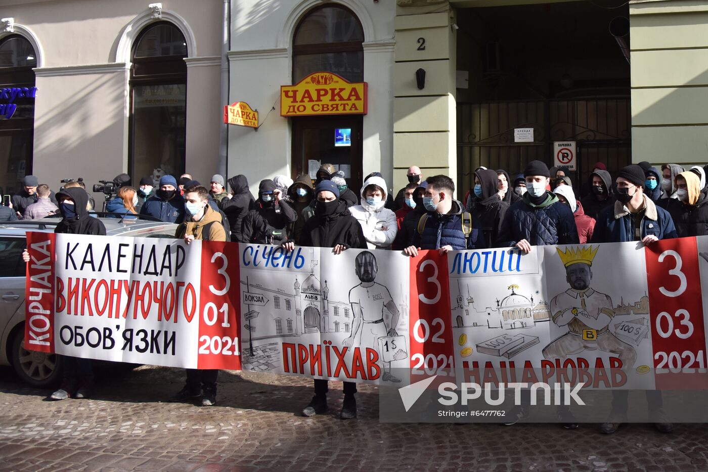Ukraine Protest