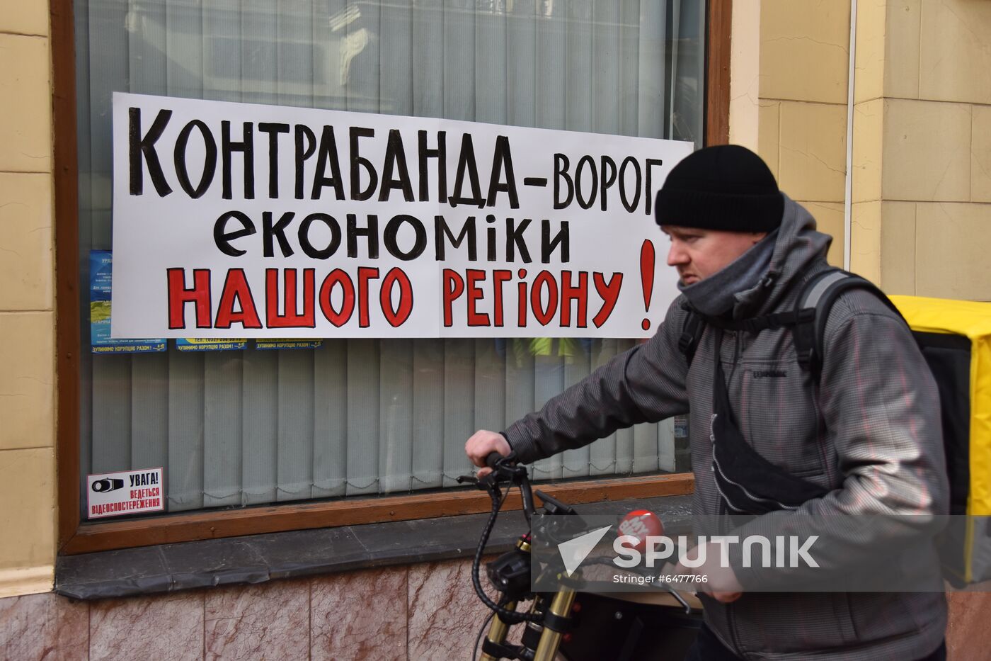 Ukraine Protest