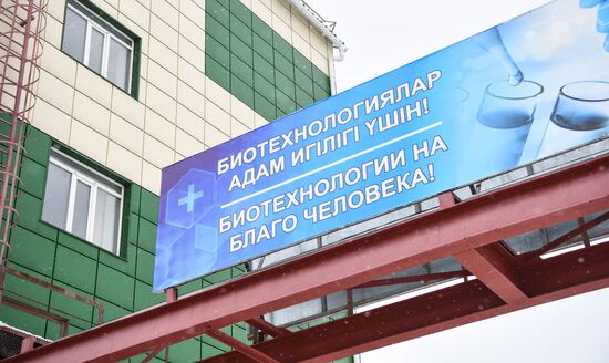 Kazakhstan Russia Coronavirus Vaccine