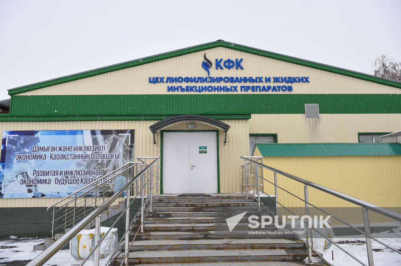 Kazakhstan Russia Coronavirus Vaccine