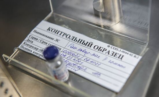 Kazakhstan Russia Coronavirus Vaccine