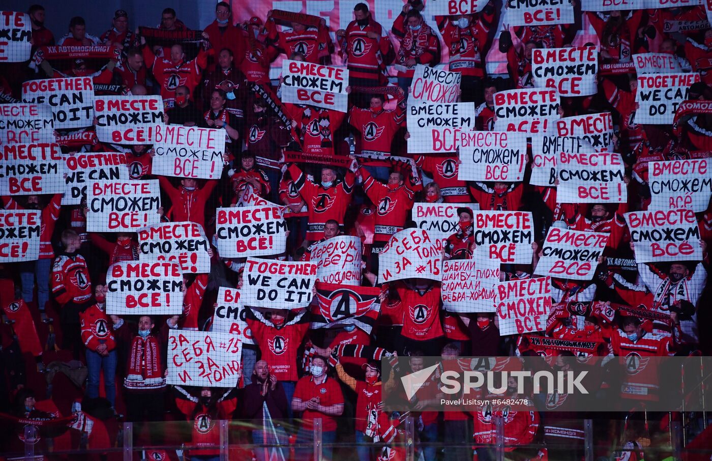 Russia Ice Hockey Avtomobilist - Avangard