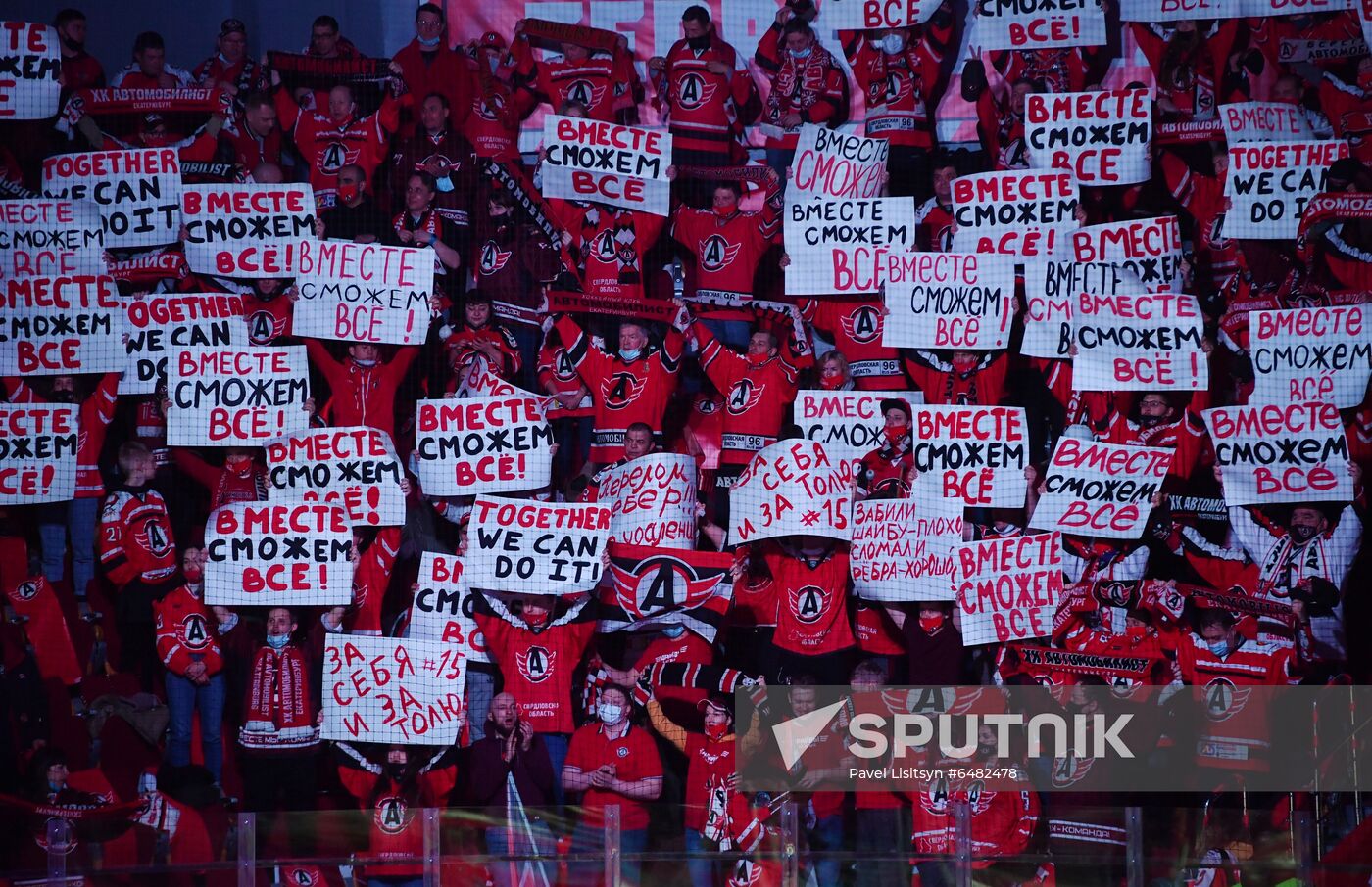 Russia Ice Hockey Avtomobilist - Avangard