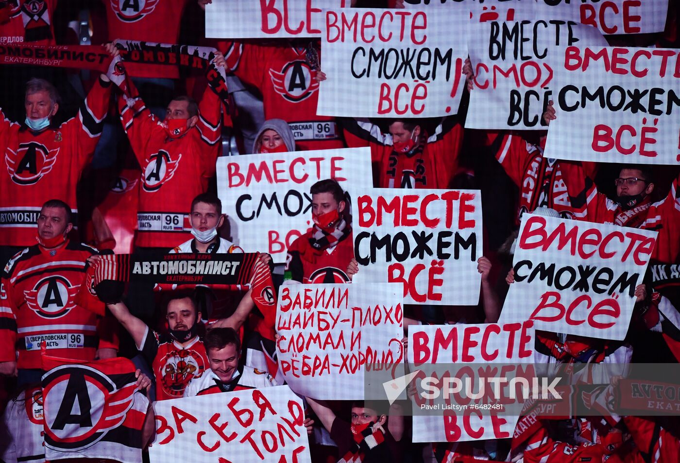 Russia Ice Hockey Avtomobilist - Avangard