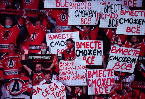 Russia Ice Hockey Avtomobilist - Avangard