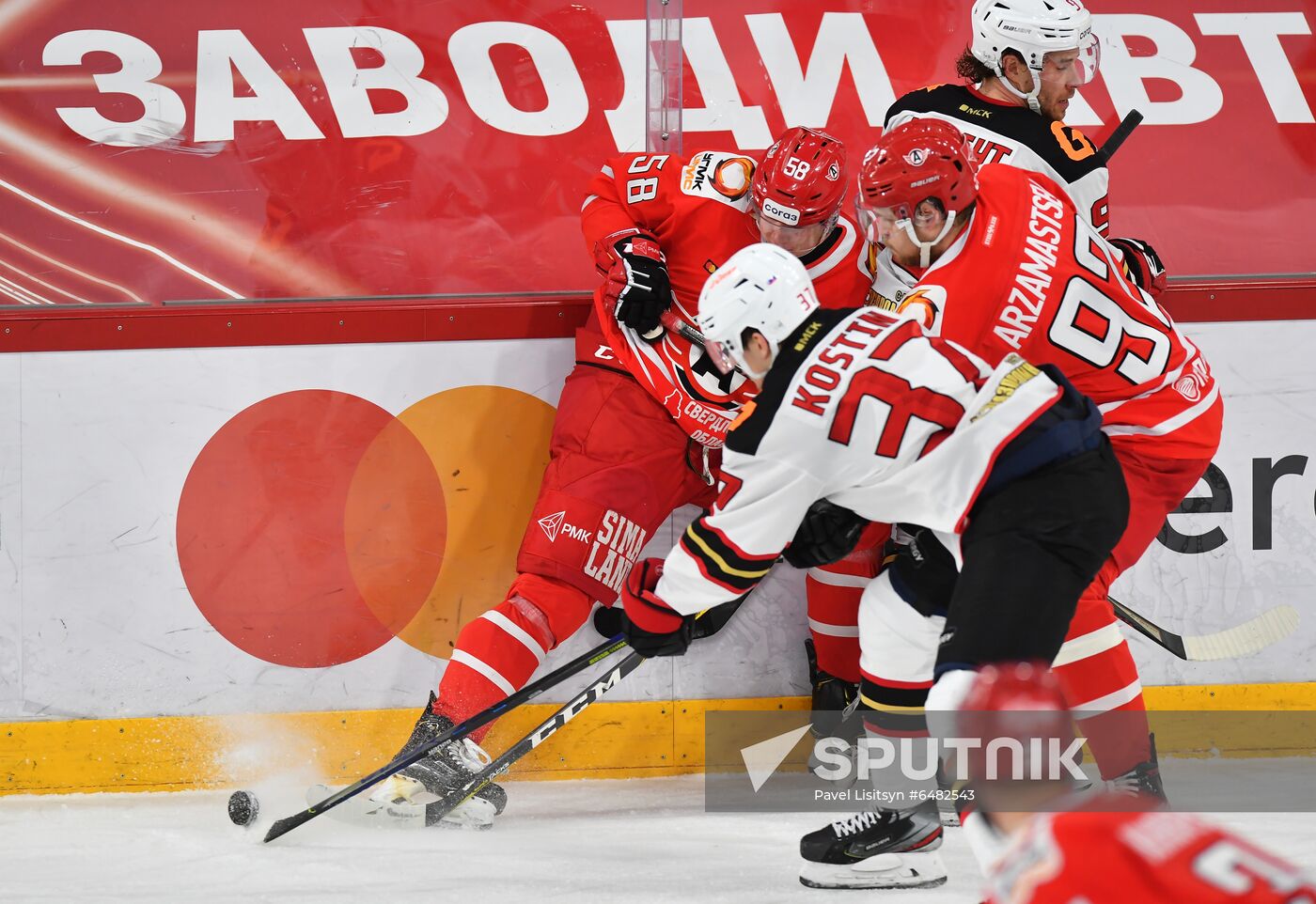 Russia Ice Hockey Avtomobilist - Avangard