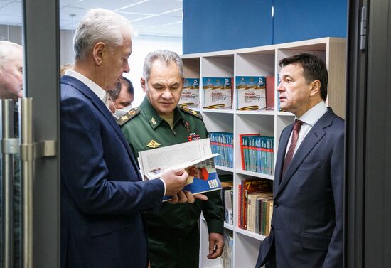 Russia Military-Patriotic Youth Center