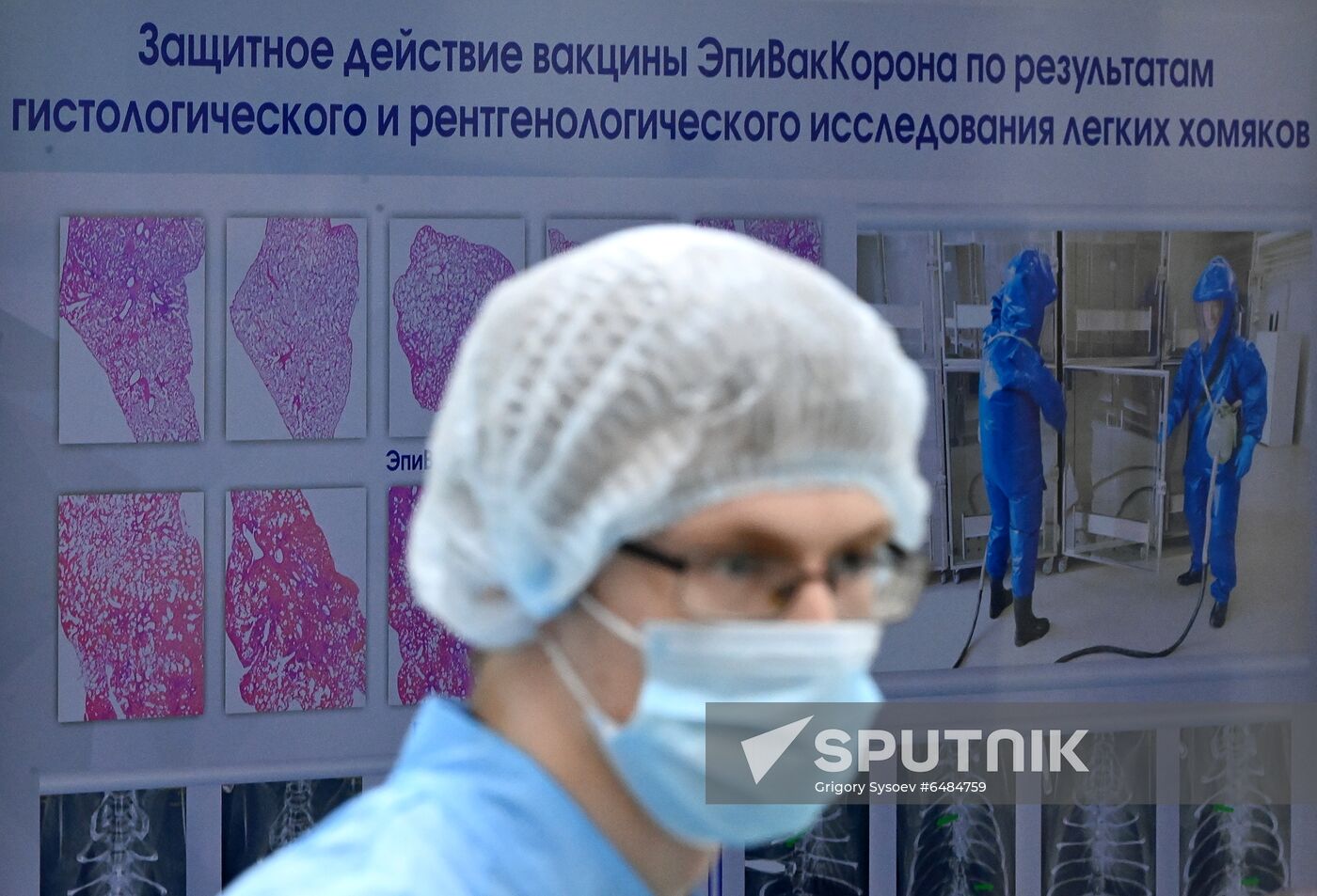Russia New Coronavirus Vaccine