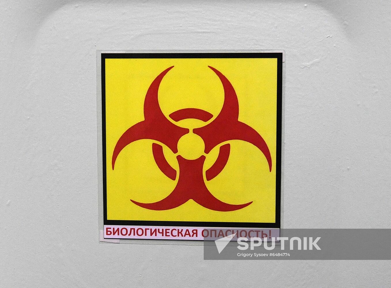 Russia New Coronavirus Vaccine