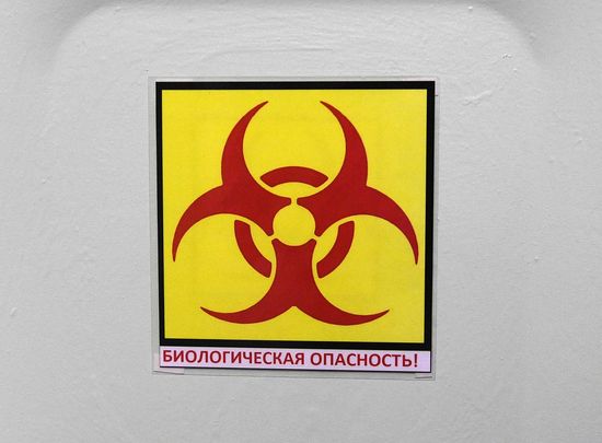 Russia New Coronavirus Vaccine