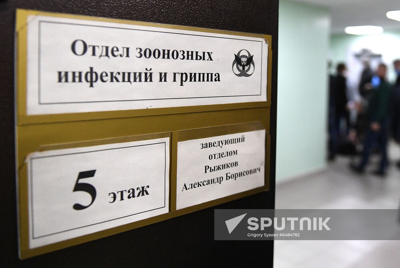 Russia New Coronavirus Vaccine