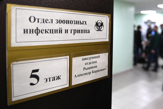 Russia New Coronavirus Vaccine