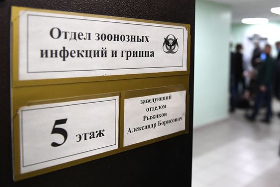 Russia New Coronavirus Vaccine