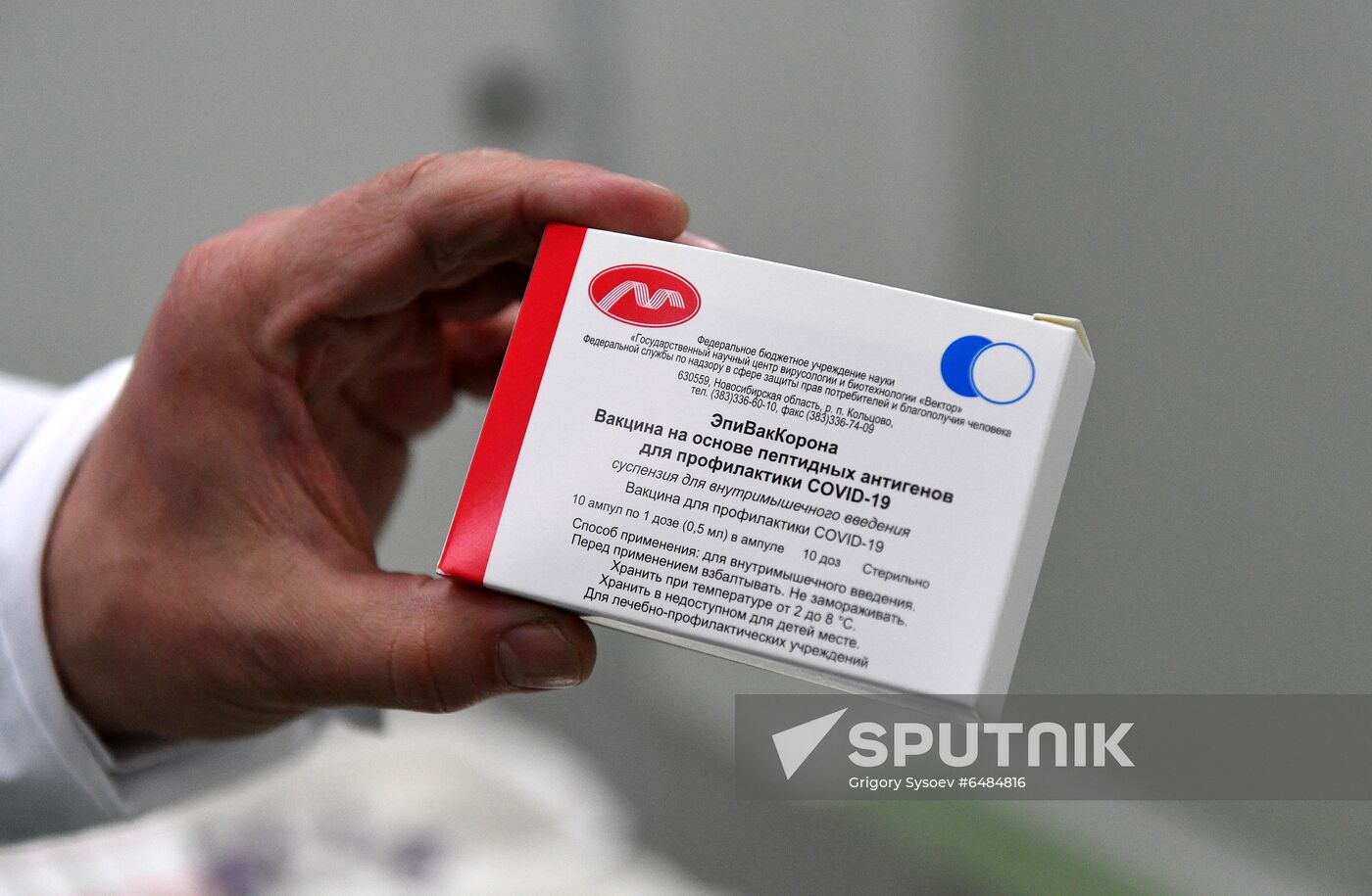 Russia New Coronavirus Vaccine