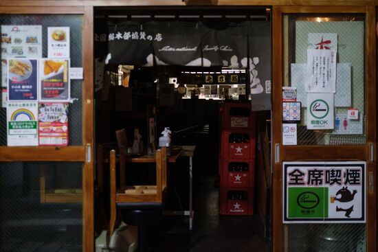 Japan Daily Life