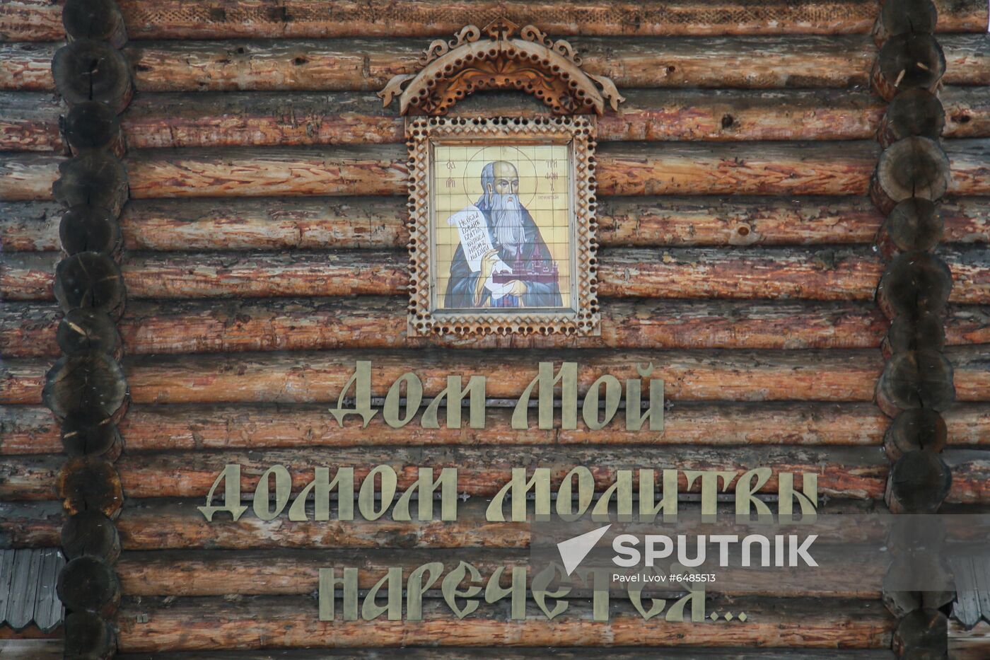 Russia Pechenga Monastery