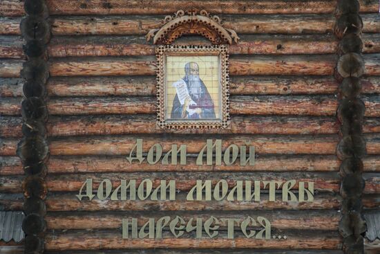 Russia Pechenga Monastery