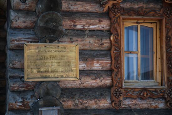 Russia Pechenga Monastery