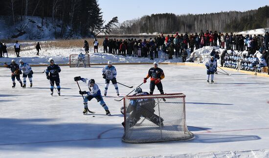 Russia Friendly Hockey Match