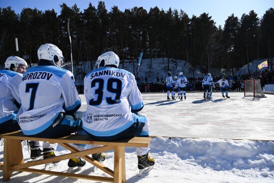 Russia Friendly Hockey Match