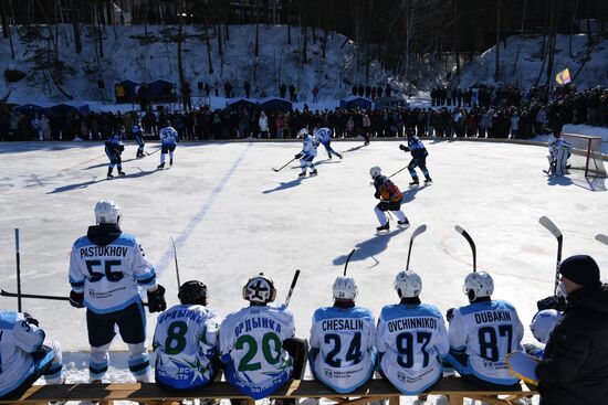 Russia Friendly Hockey Match