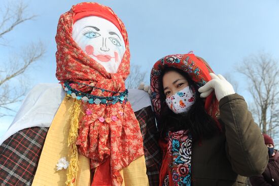 Russia Maslenitsa Celebration