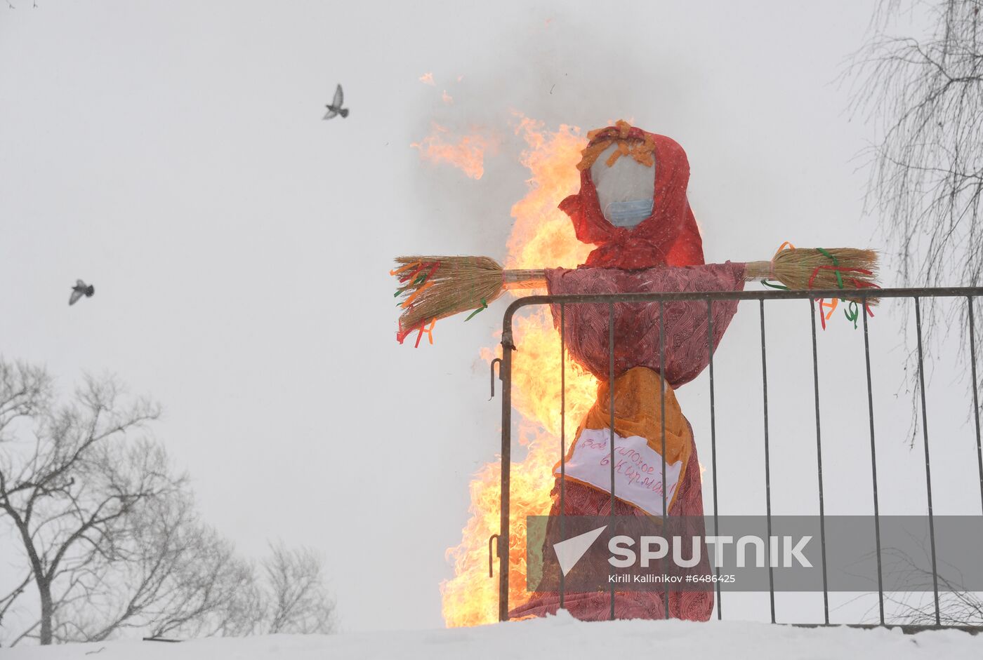 Russia Maslenitsa Celebration