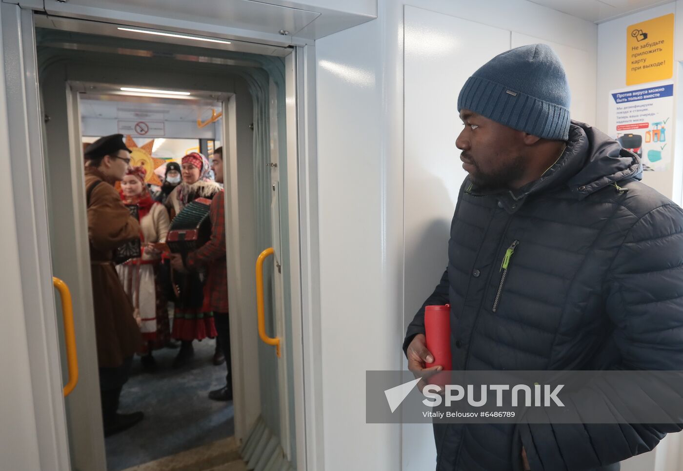 Russia Maslenitsa Celebration